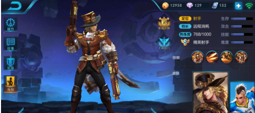 《王者荣耀》s8马可波罗克制打法说明