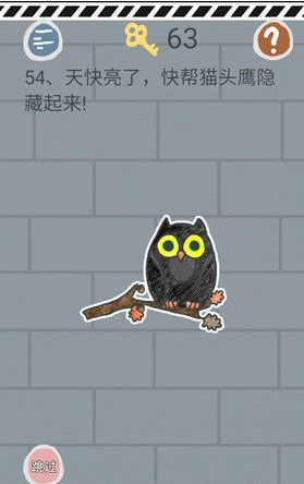 《史小坑的烦恼1考试》第五十四关玩法攻略