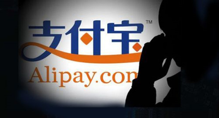 《支付宝》更改实名认证信息的方法介绍