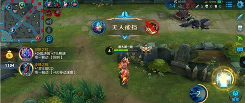 《王者荣耀》s8墨子打野方法说明介绍