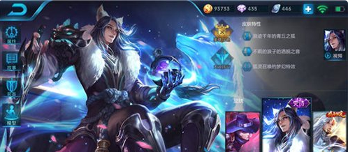 《王者荣耀》s8李白铭文搭配选择分析说明