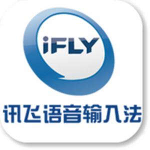 《讯飞输入法》离线语音的使用教程