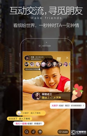 《嘿秀直播》无法注册原因分析说明