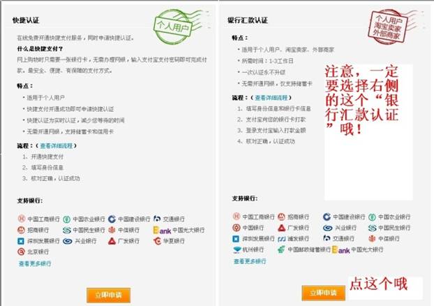 《淘宝》开通网店的详细流程介绍