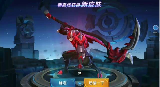 《王者荣耀》s8赛季全新皮肤全新段位解析