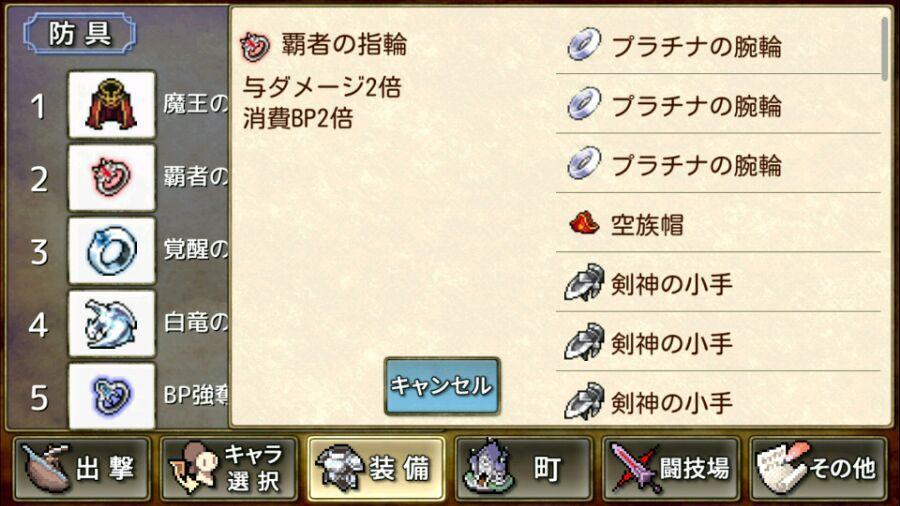 《武器投掷RPG2悠久之空岛》斗技场武器一览