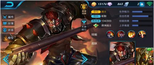 《王者荣耀》s8克制典韦打法说明