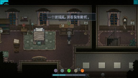 《去月球》手机版第1个场景记忆碎片位置