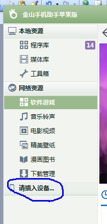 《K歌达人》动态歌词的制作方法介绍