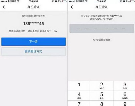 《QQ》如何设置人脸识别登陆的方法介绍