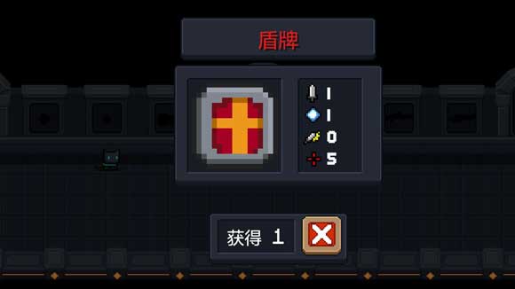 《元气骑士》盾牌图鉴