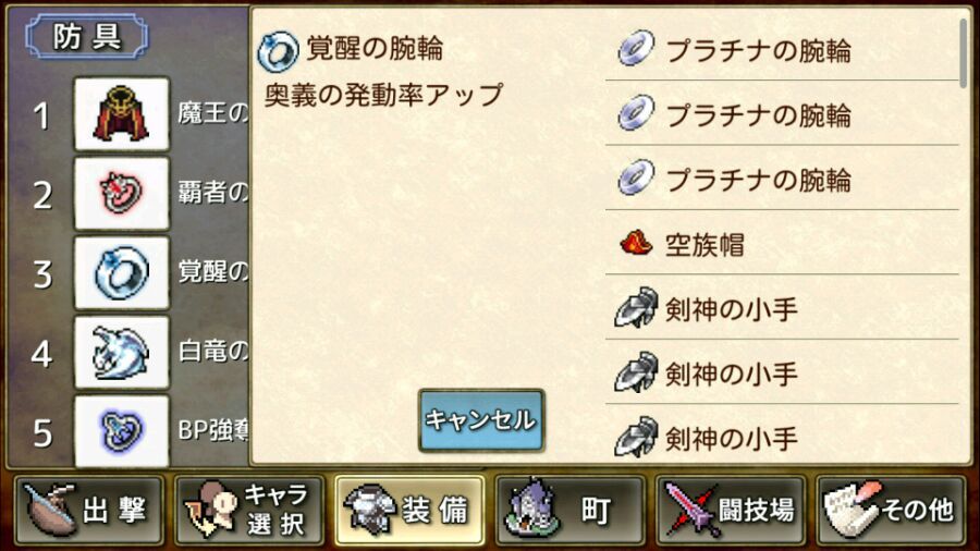 《武器投掷RPG2悠久之空岛》斗技场武器一览