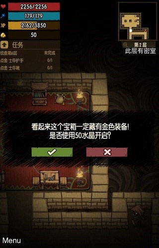 《贪婪洞窟》摸金流派玩法介绍