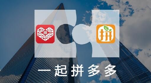 《拼多多》如何增加参团成功率的方法介绍