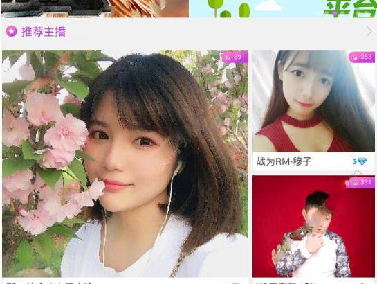《楠楠直播》无法下载及闪退原因分析