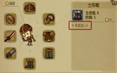 《贪婪洞窟》装备品质介绍