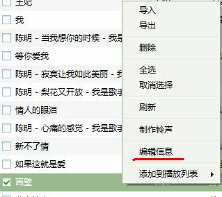 《K歌达人》动态歌词的制作方法介绍