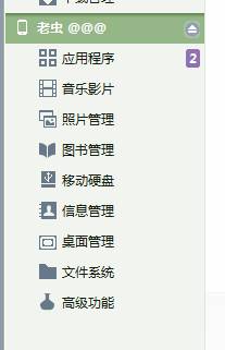 《K歌达人》动态歌词的制作方法介绍
