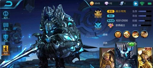 《王者荣耀》s8亚瑟铭文搭配选择说明