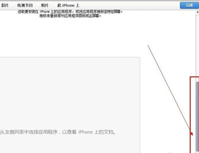《91熊猫看书》导入txt文件的教程