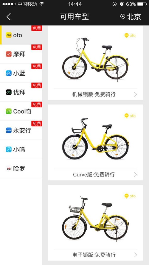 《全能车》使用方法及功能详解