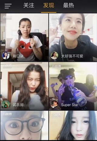 《小咖秀》如何查看别人视频的方法介绍
