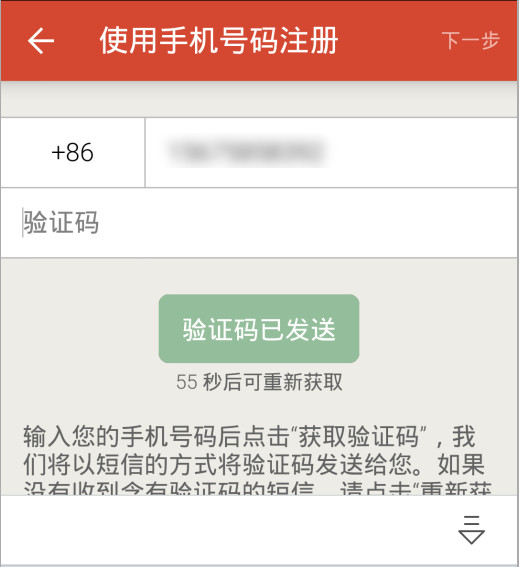 《探探》的使用方法及功能介绍