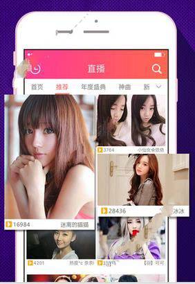 《星探直播》无法打开原因分析说明