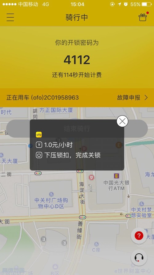 《全能车》使用方法及功能详解