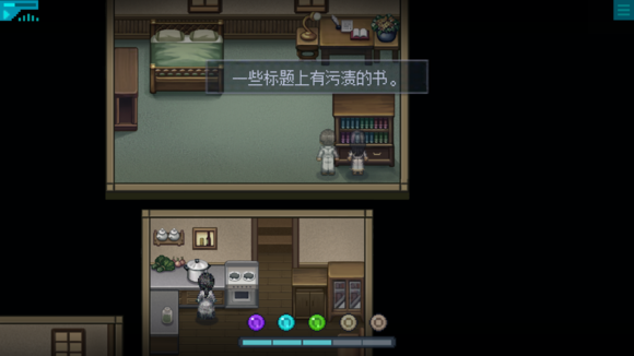 《去月球》手机版第15个场景记忆碎片位置