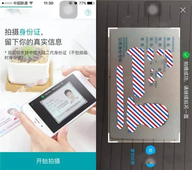 《支付宝》网商银行的开通方法教程