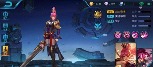 《王者荣耀》s8芈月阵容搭配分析说明