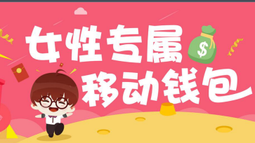 《丽人荟》APP使用说明介绍