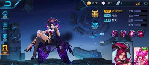 《王者荣耀》s8芈月阵容搭配分析说明