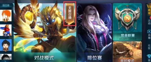 《王者荣耀》s8王者峡谷改动规则说明介绍