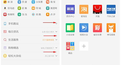 手机《UC浏览器》如何下载视频的方法介绍