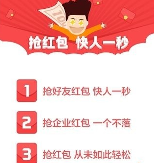 《360安全卫士》红包助手的功能及开启方法介绍