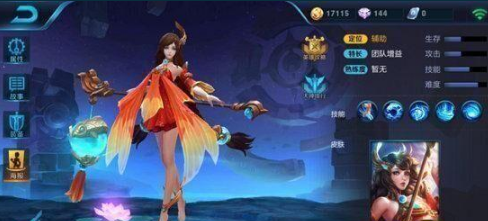 《王者荣耀》s8大乔阵容搭配说明介绍