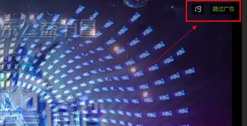 《爱奇艺视频》设置跳过片头的方法介绍