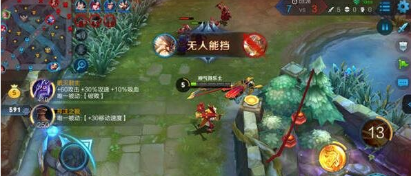 《王者荣耀》s8老夫子玩法说明介绍