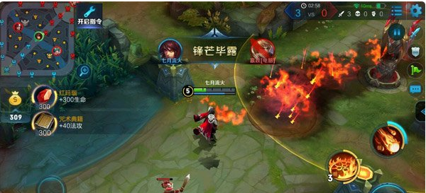 《王者荣耀》s8周瑜技能重做说明介绍