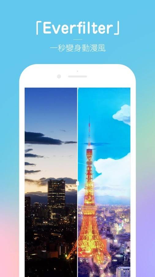 《Everfilter》APP使用说明介绍