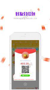 《YO8社交》APP使用说明介绍