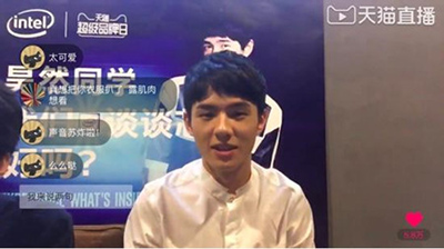 《天猫直播间》开通直播的收费标准介绍