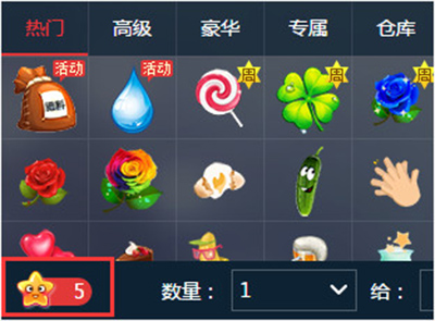 《千帆直播》首冲奖励的领取方法介绍