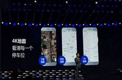 《百度地图》4K地图的使用方法介绍