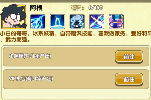 《罗小黑战记妖灵簿》最强阵容搭配介绍