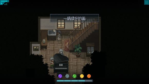 《去月球》手机版第3个场景记忆碎片位置
