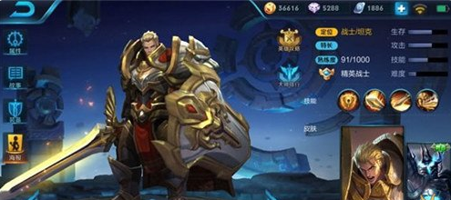《王者荣耀》s8亚瑟新手玩法说明介绍