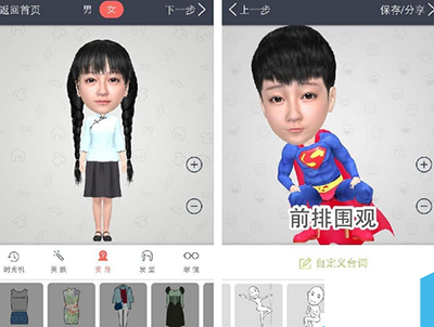 《小偶》的具体玩法及功能介绍